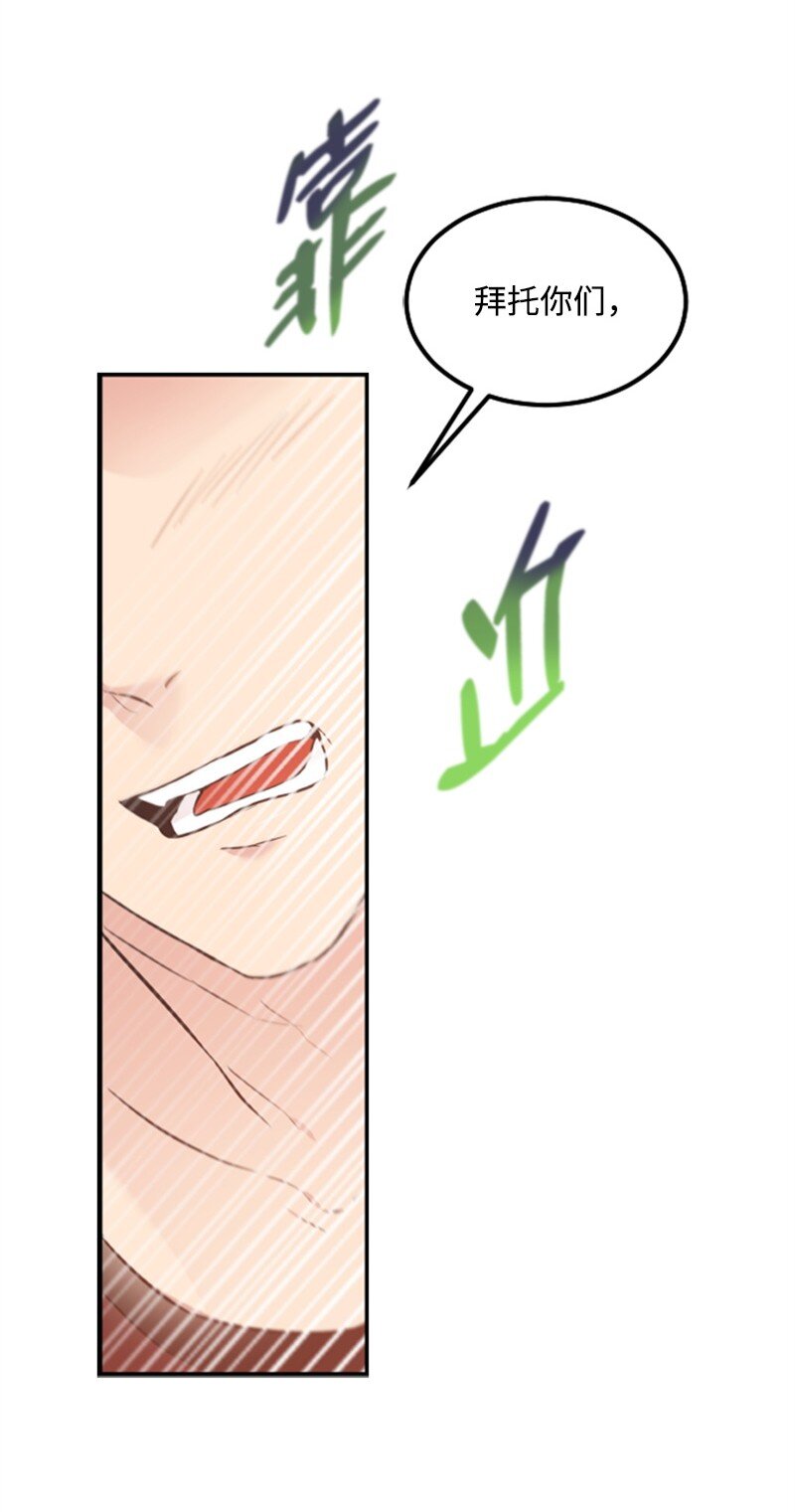 11 赵清是我女朋友(1/3)-第11话