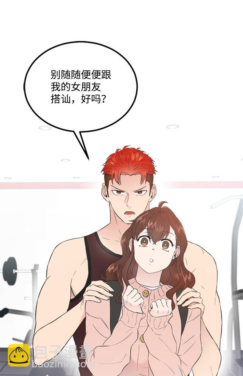 11 赵清是我女朋友(1/3)-第11话