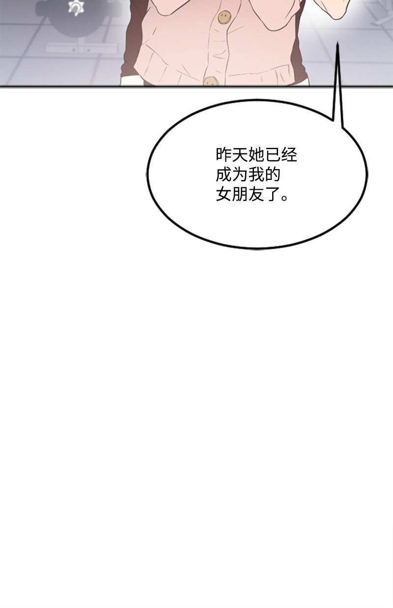 11 赵清是我女朋友(1/3)-第11话