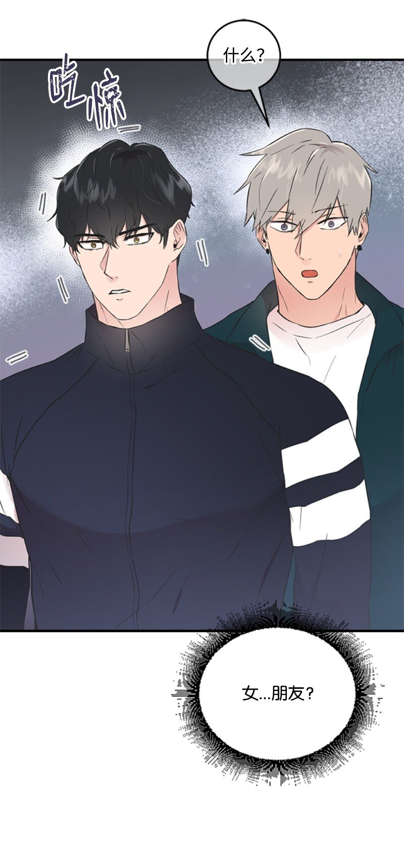 11 赵清是我女朋友(1/3)-第11话