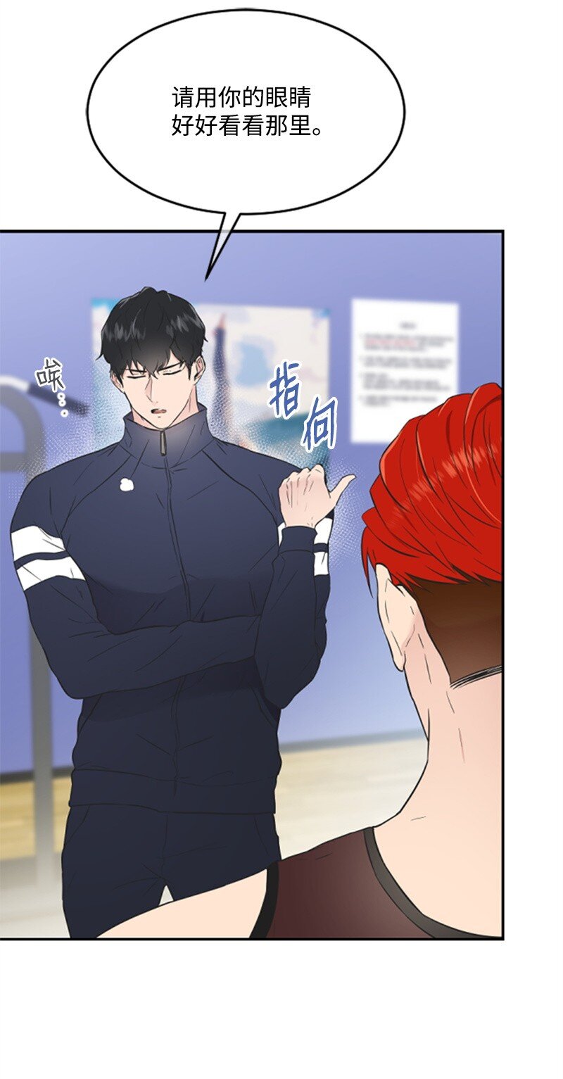 11 赵清是我女朋友(1/3)-第11话