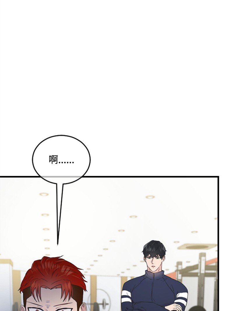 11 赵清是我女朋友(1/3)-第11话