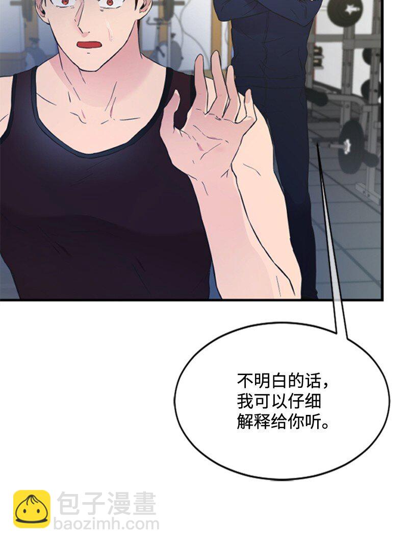 11 赵清是我女朋友(1/3)-第11话