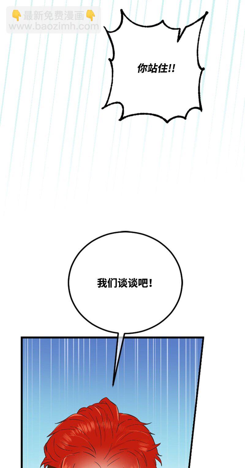 11 赵清是我女朋友(1/3)-第11话