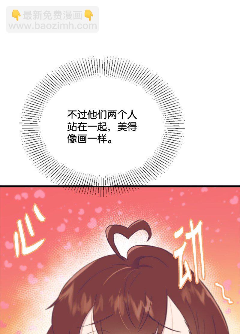 11 赵清是我女朋友(1/3)-第11话