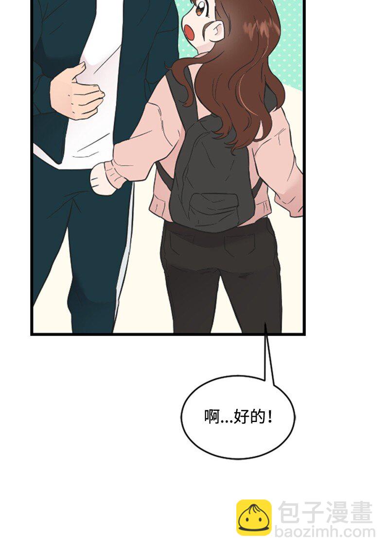 11 赵清是我女朋友(1/3)-第11话