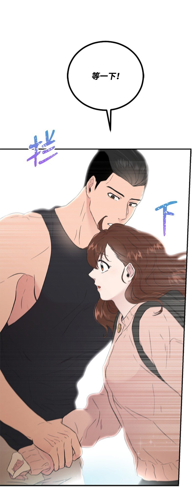 11 赵清是我女朋友(1/3)-第11话