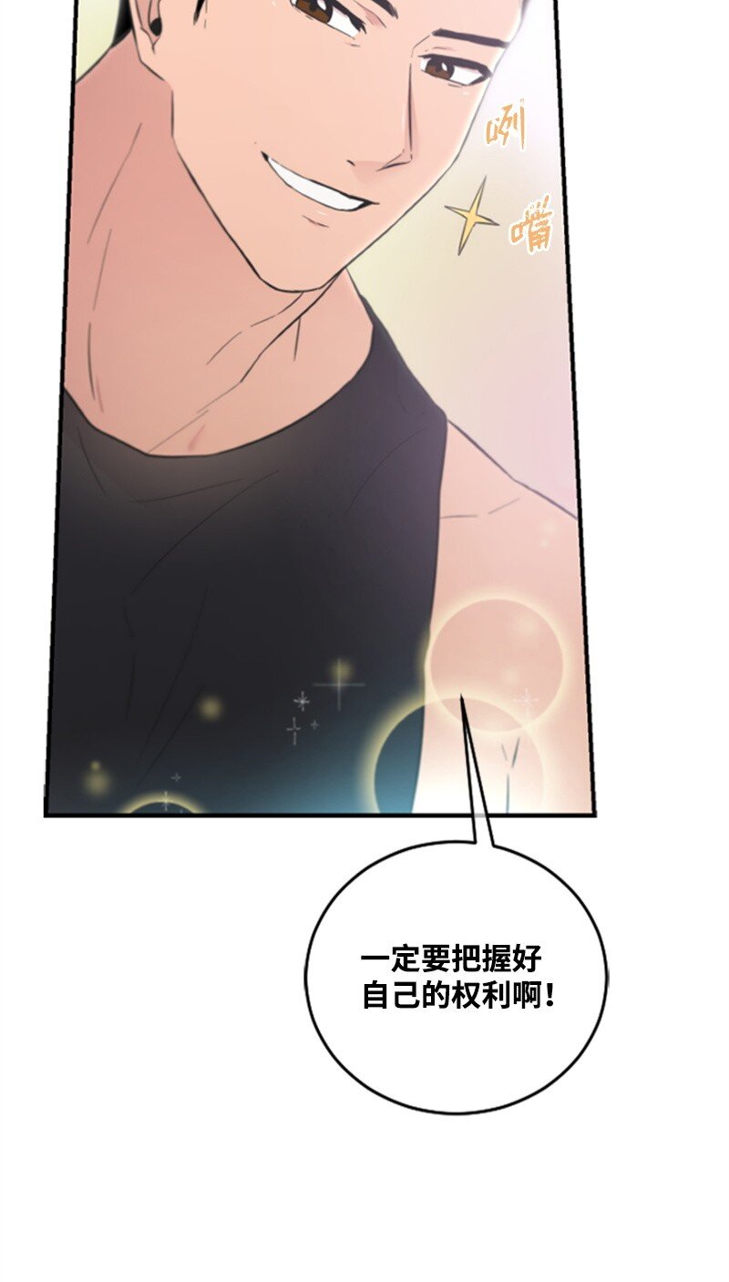 11 赵清是我女朋友(1/3)-第11话