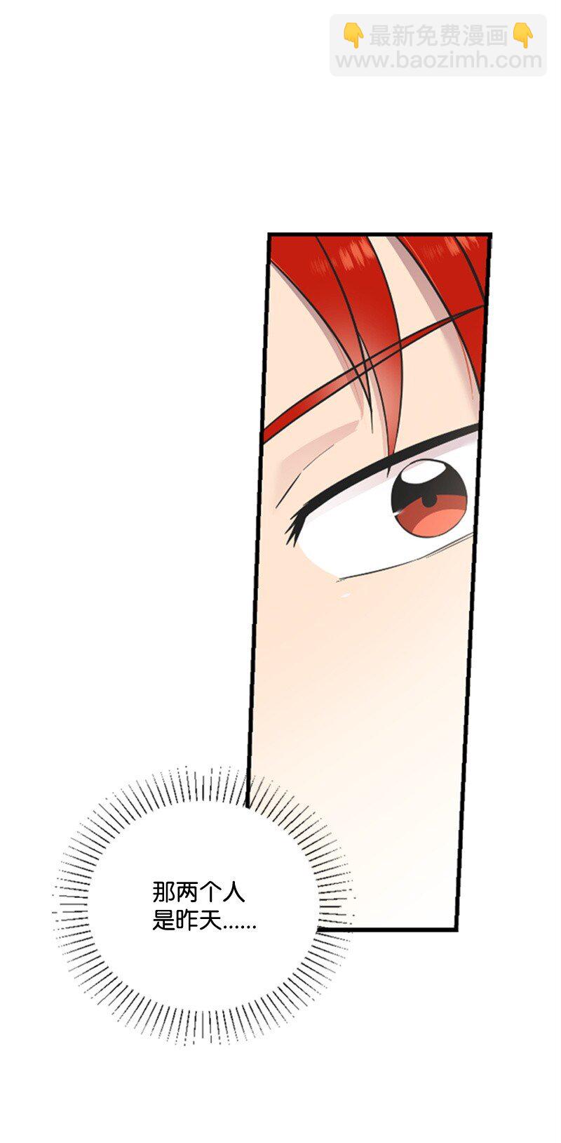 11 赵清是我女朋友(1/3)-第11话