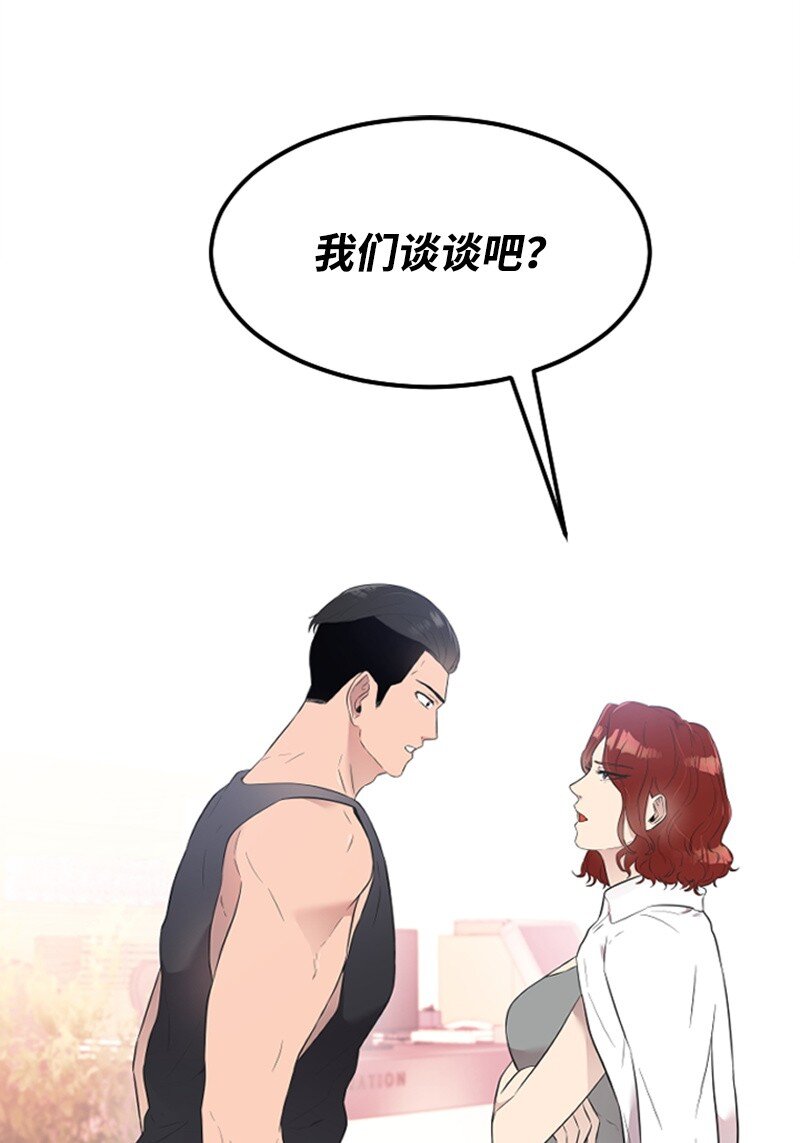 13 女神降临(1/3)-第13话