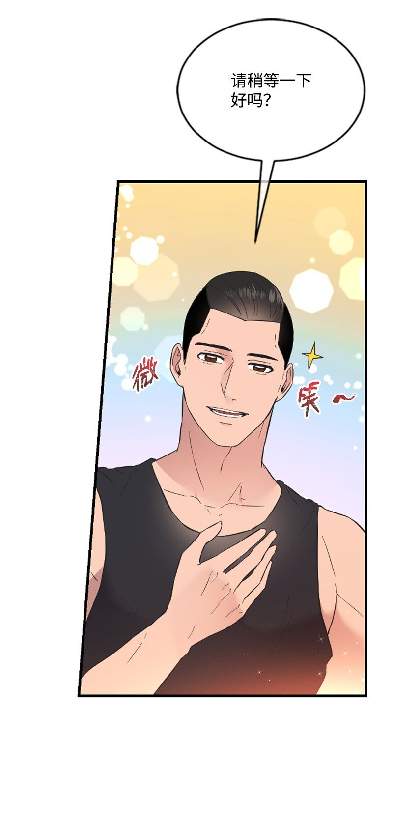 13 女神降临(1/3)-第13话