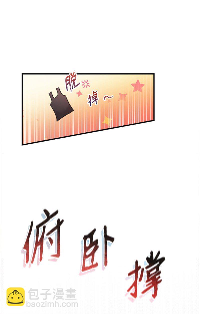 13 女神降临(1/3)-第13话