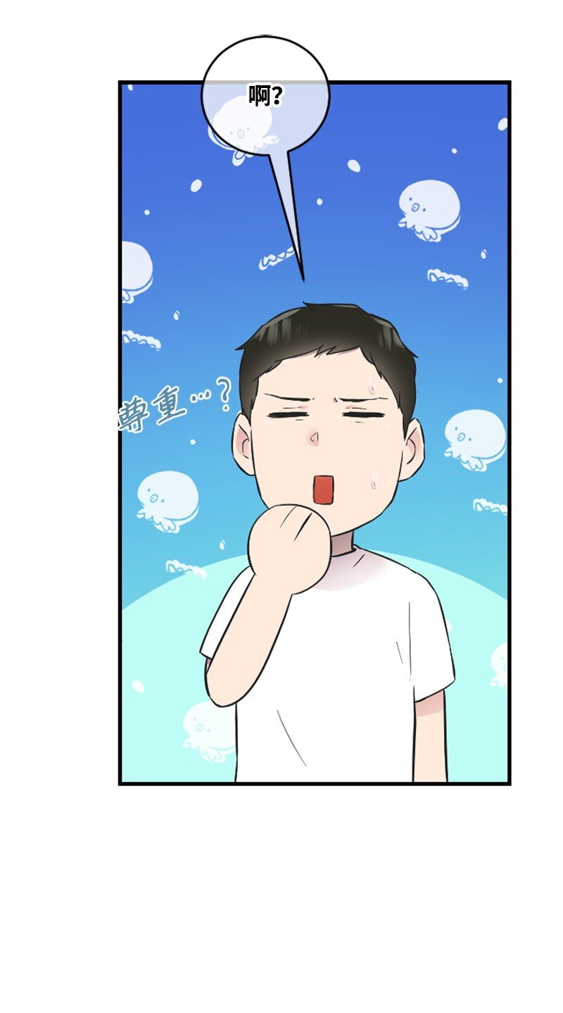 13 女神降临(1/3)-第13话