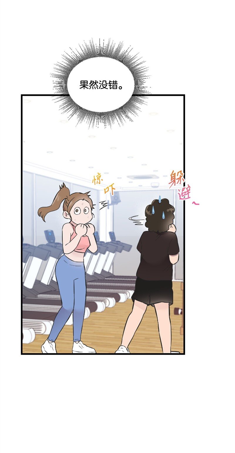 13 女神降临(1/3)-第13话