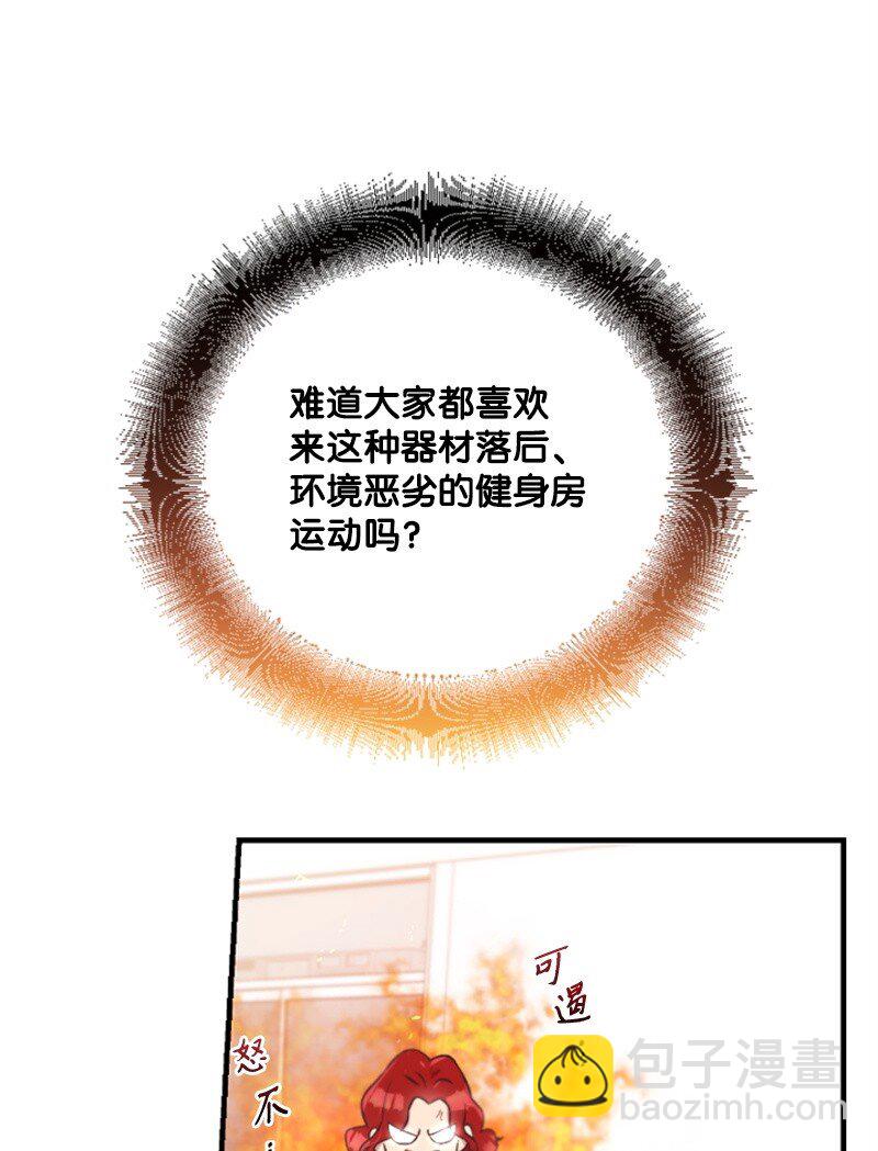 13 女神降临(1/3)-第13话