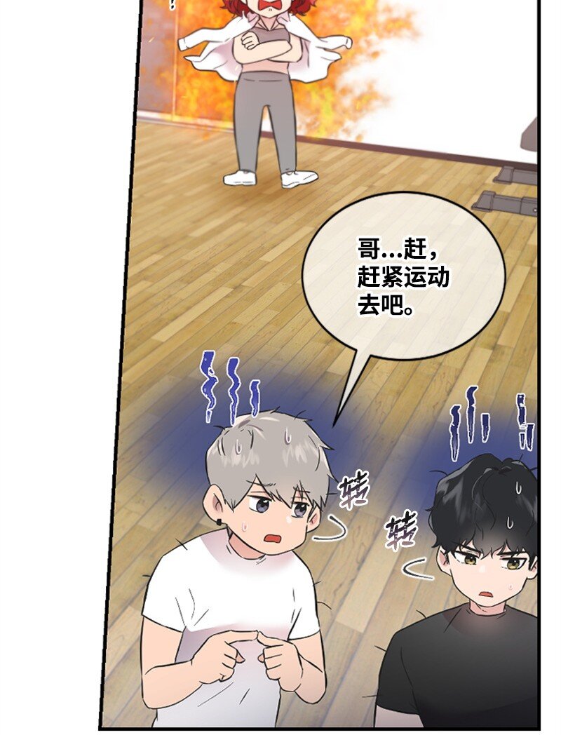 13 女神降临(1/3)-第13话