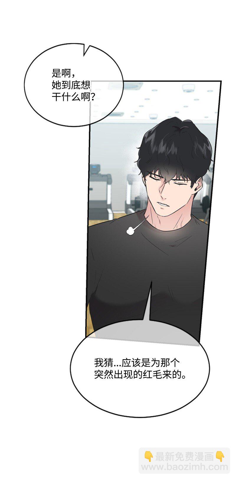 13 女神降临(1/3)-第13话