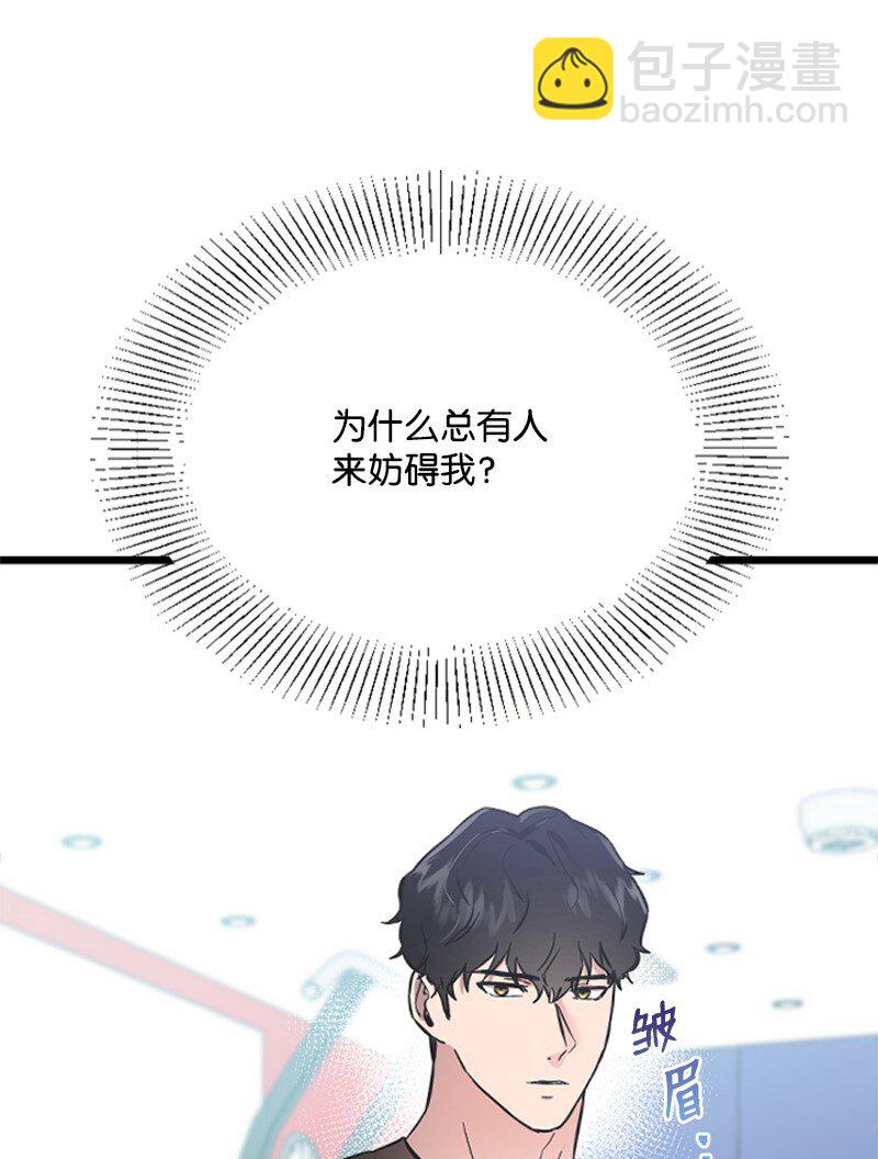 13 女神降临(1/3)-第13话