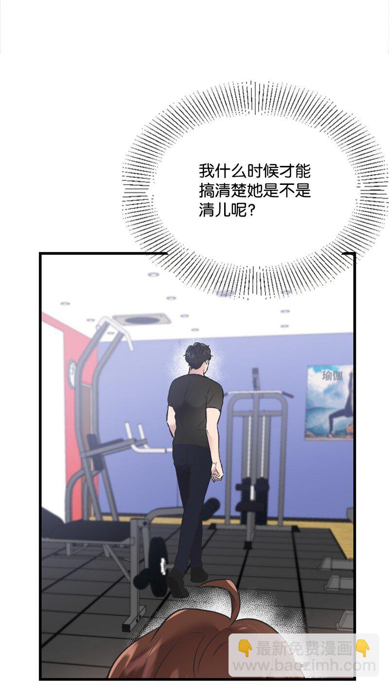 13 女神降临(1/3)-第13话