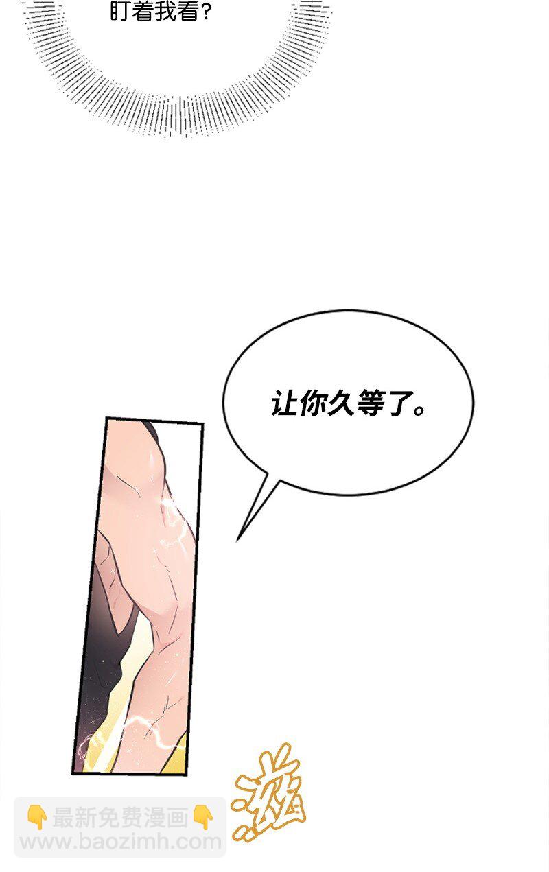 13 女神降临(1/3)-第13话