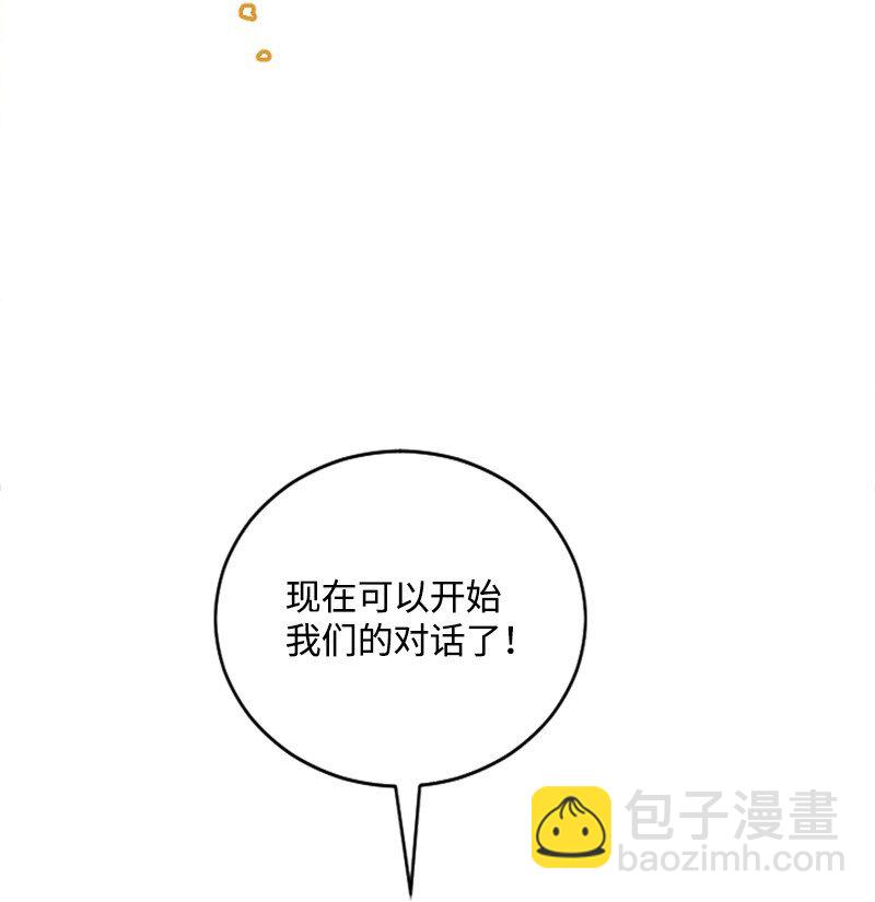 13 女神降临(1/3)-第13话