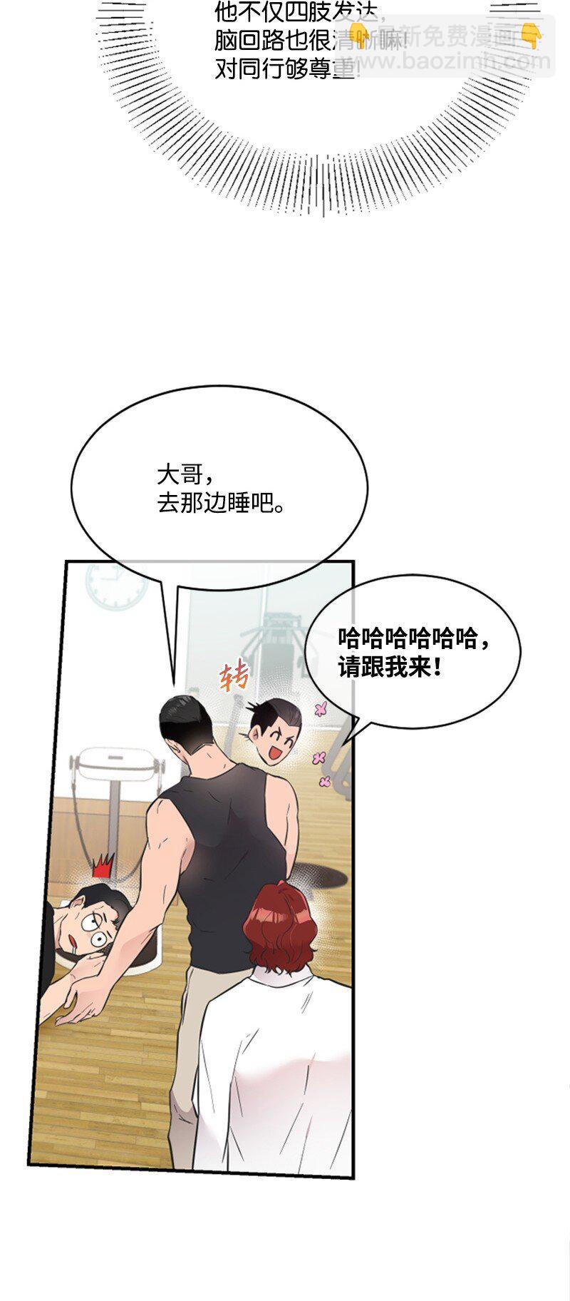 13 女神降临(1/3)-第13话