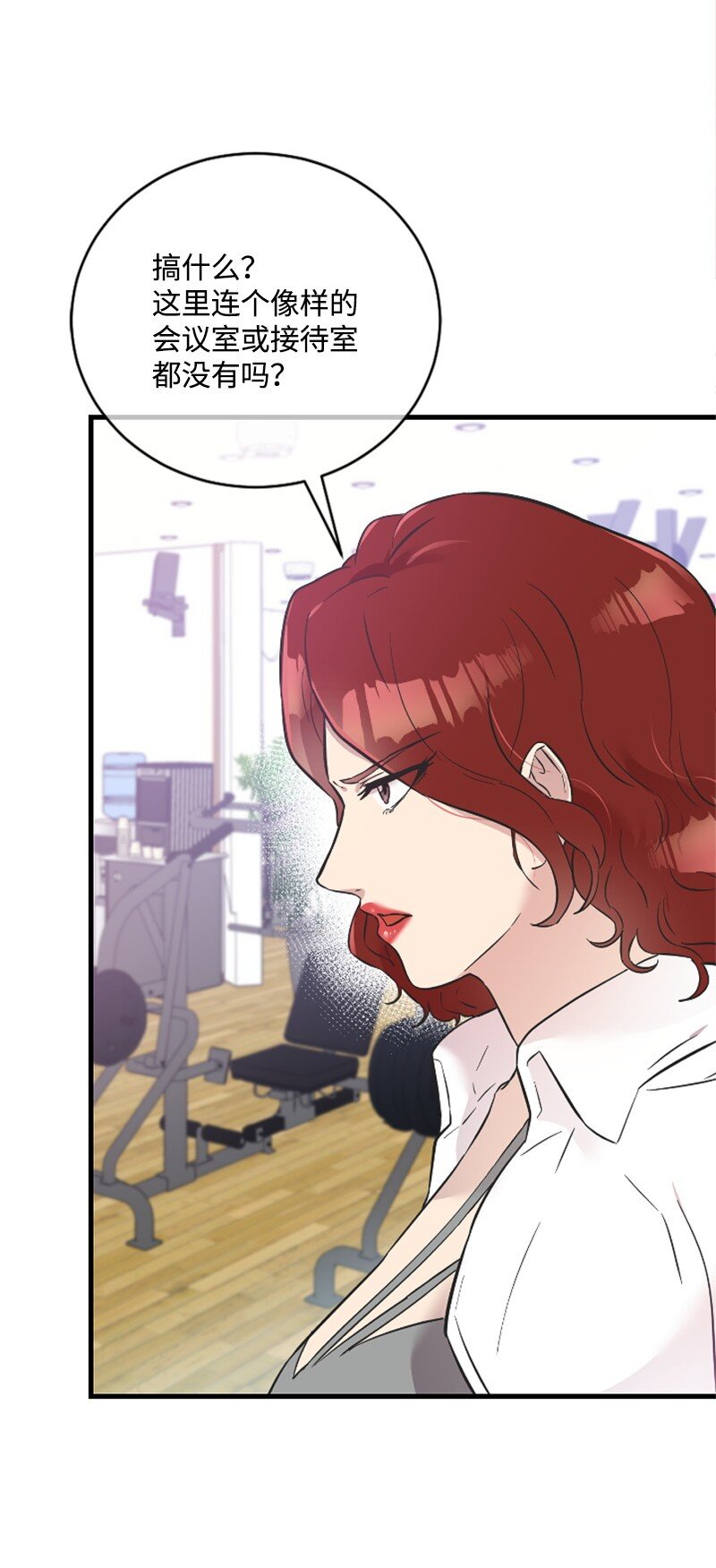 13 女神降临(1/3)-第13话