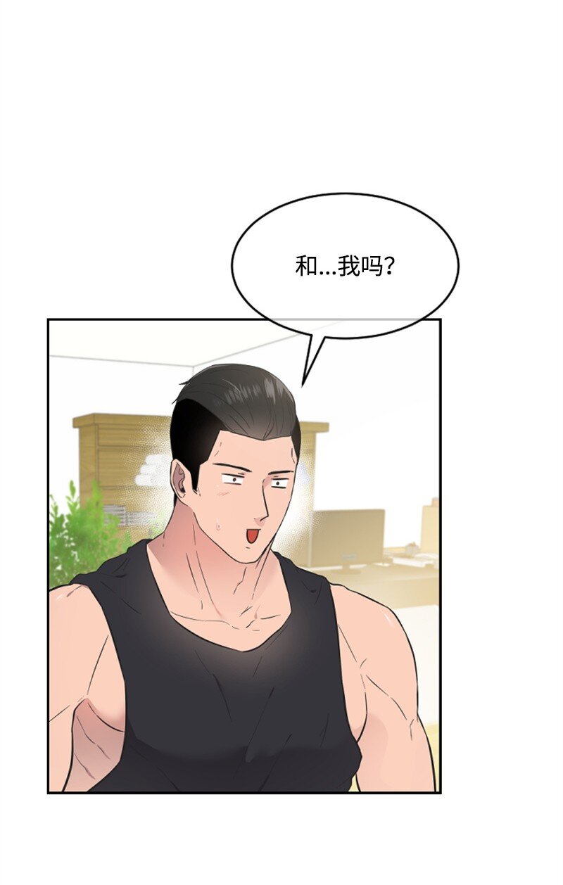 13 女神降临(1/3)-第13话