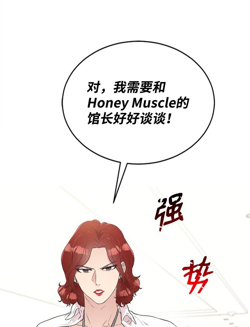 13 女神降临(1/3)-第13话