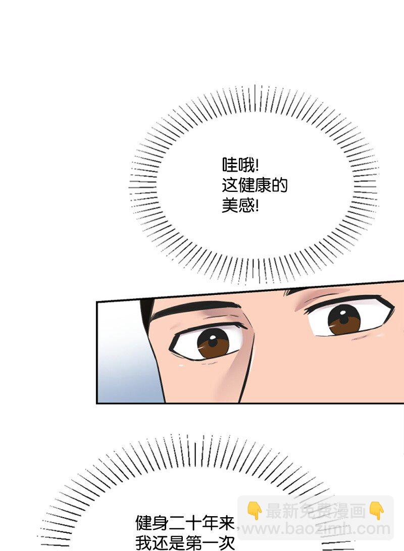 13 女神降临(1/3)-第13话