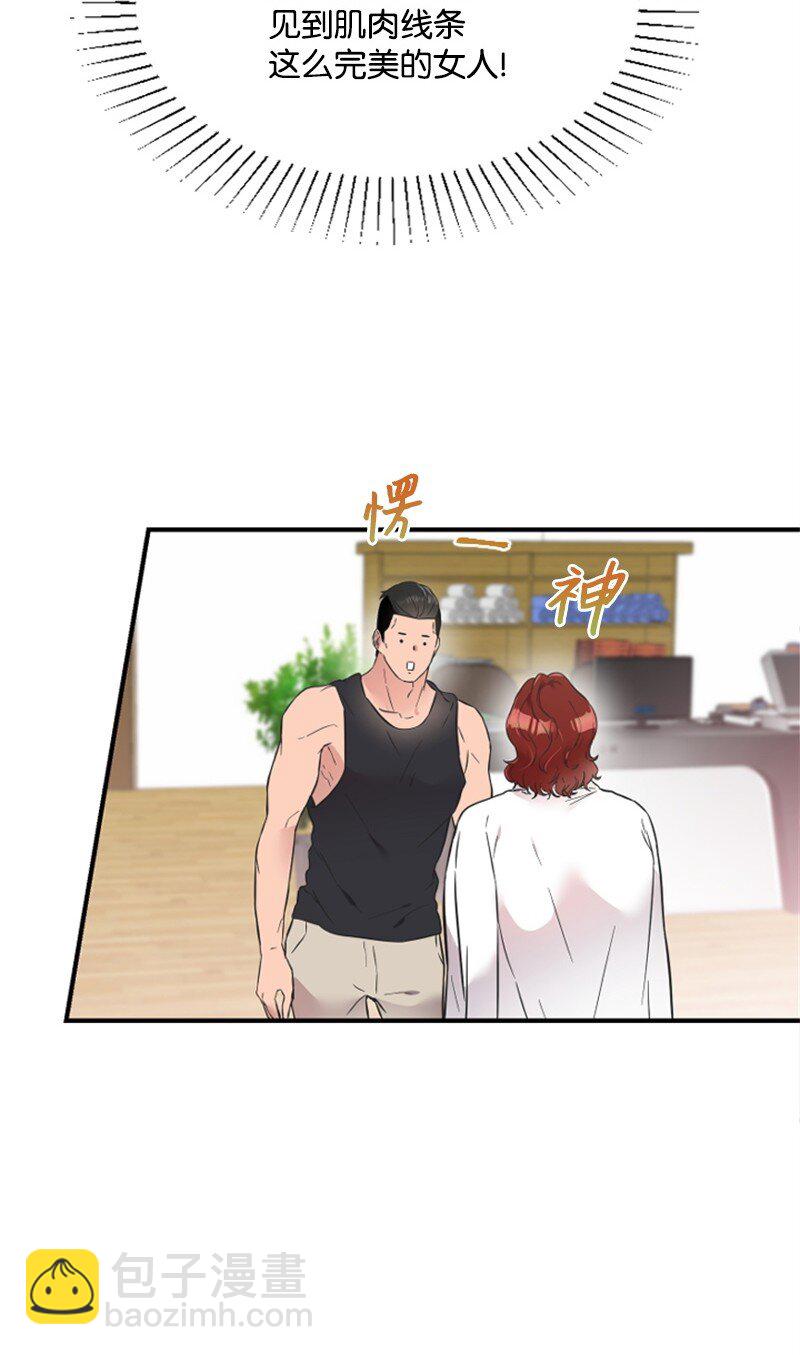 13 女神降临(1/3)-第13话