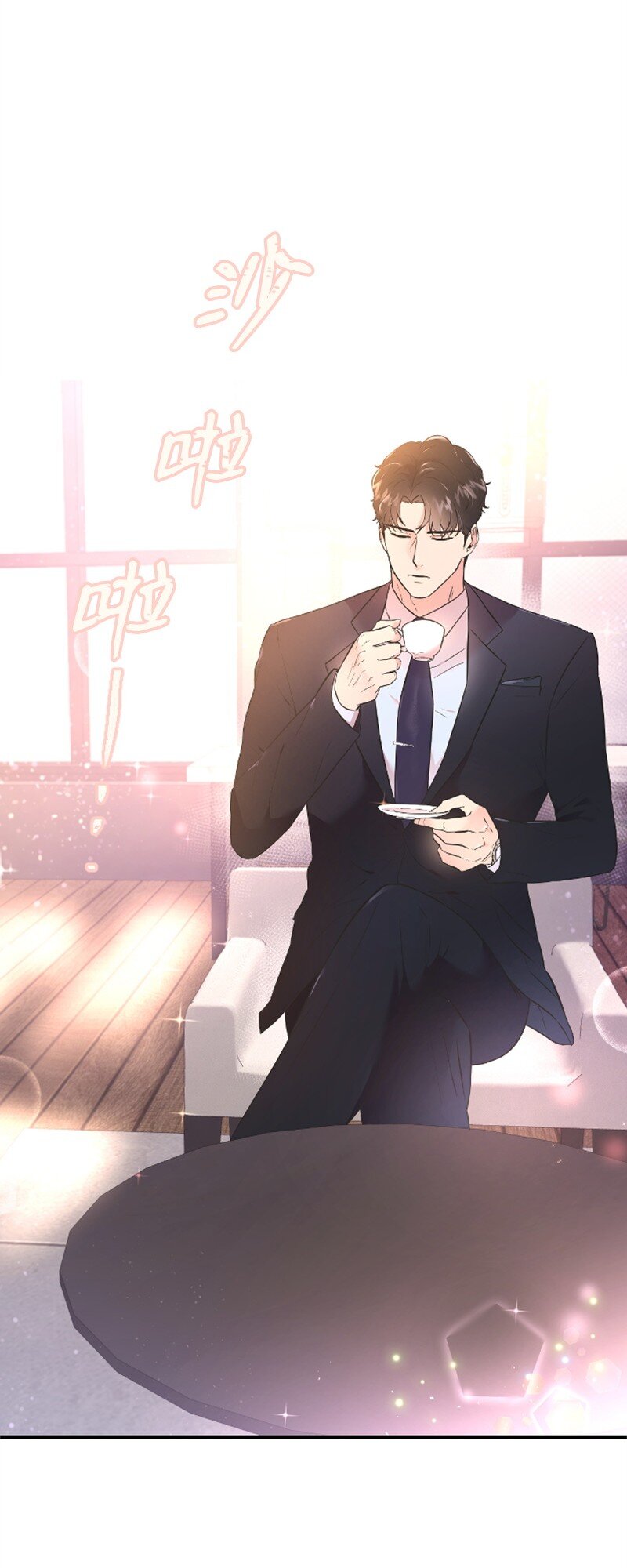 15 你是清儿吗？(1/3)-第15话