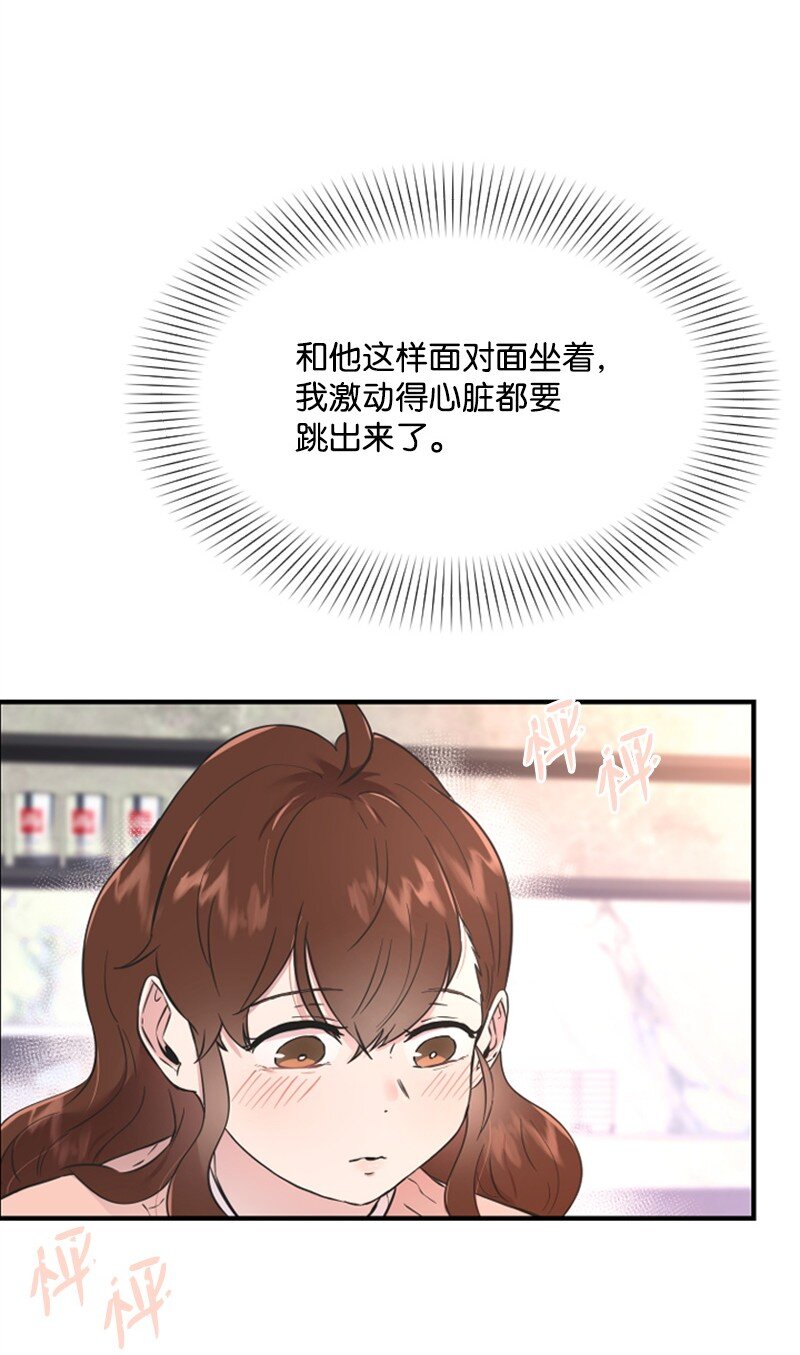 15 你是清儿吗？(1/3)-第15话