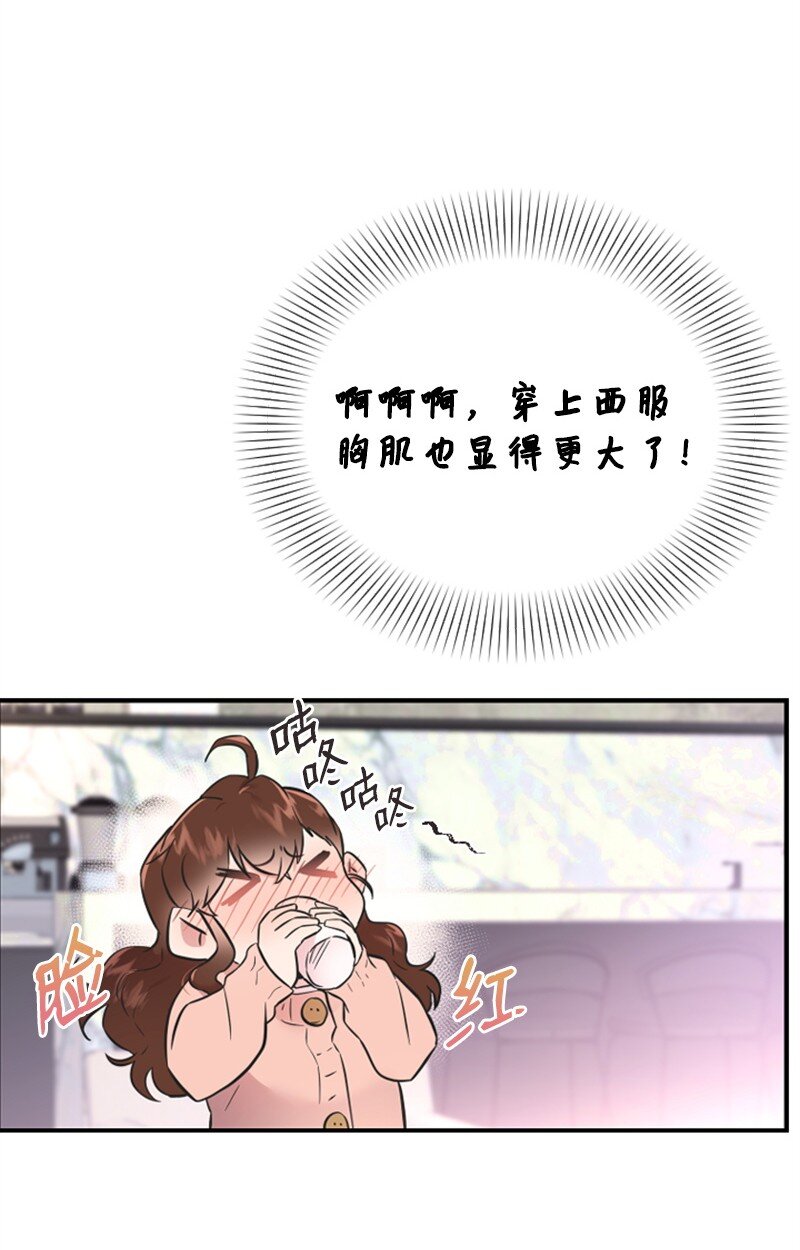 15 你是清儿吗？(1/3)-第15话