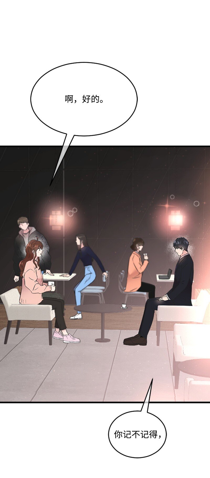 15 你是清儿吗？(1/3)-第15话