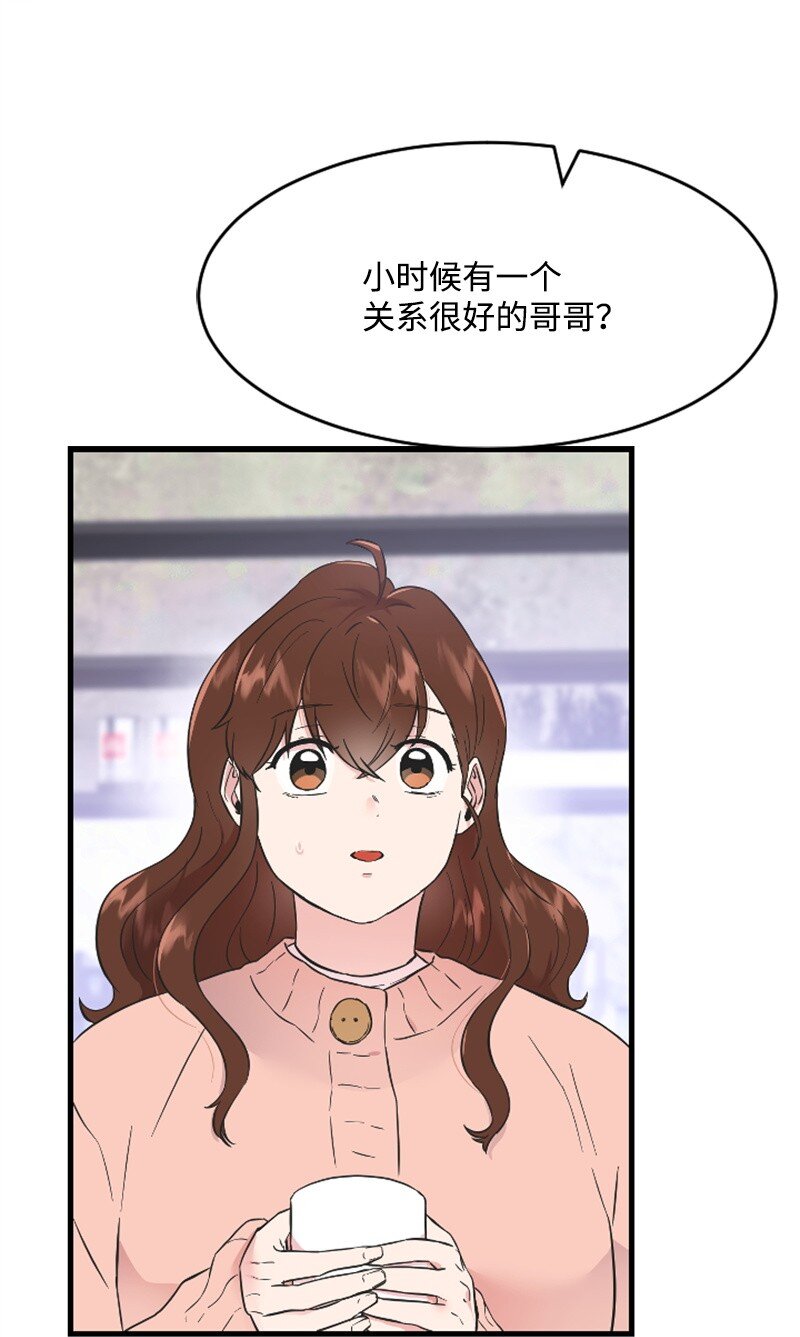 15 你是清儿吗？(1/3)-第15话