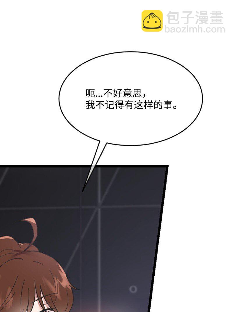 15 你是清儿吗？(1/3)-第15话