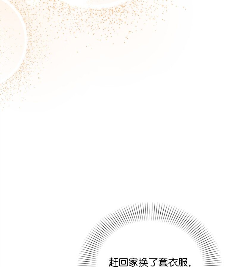 15 你是清儿吗？(1/3)-第15话