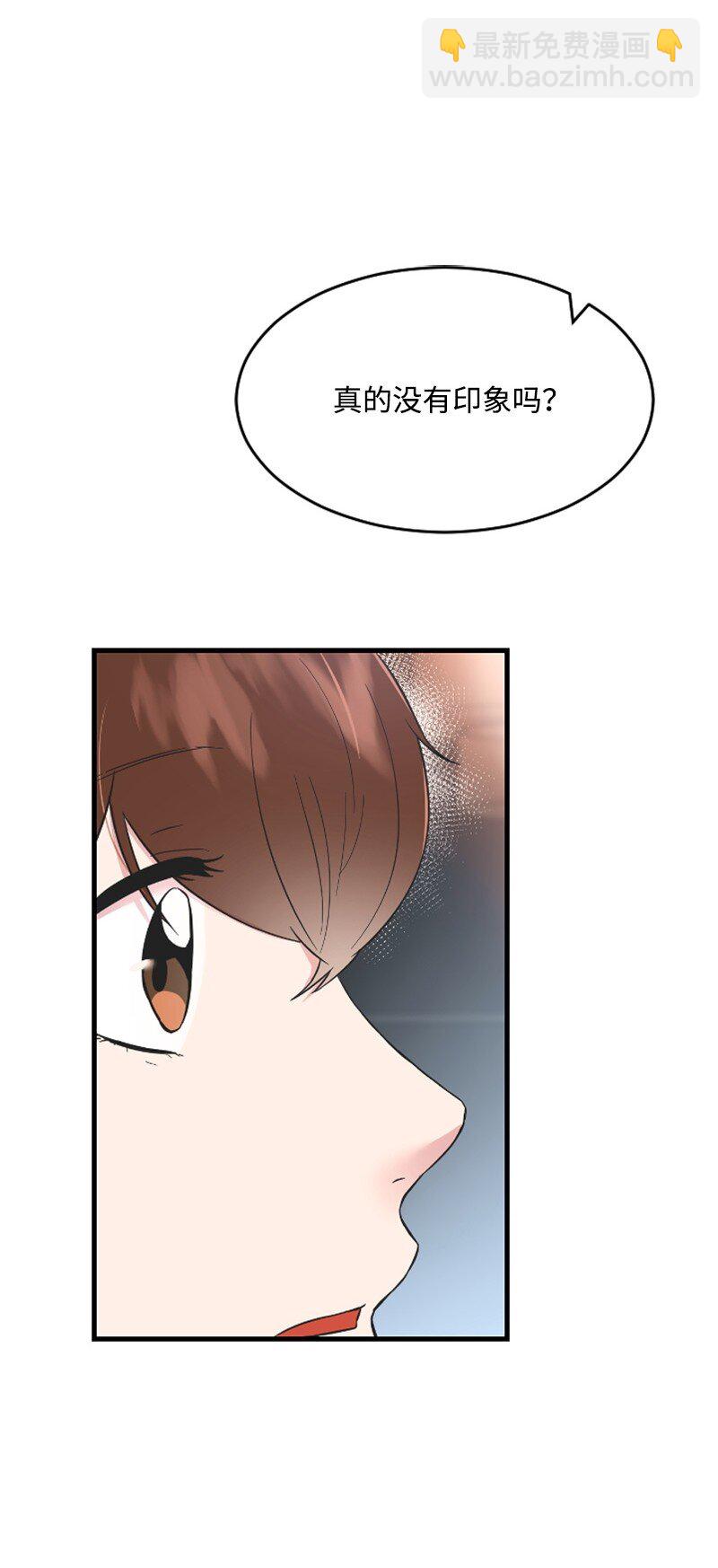 15 你是清儿吗？(1/3)-第15话