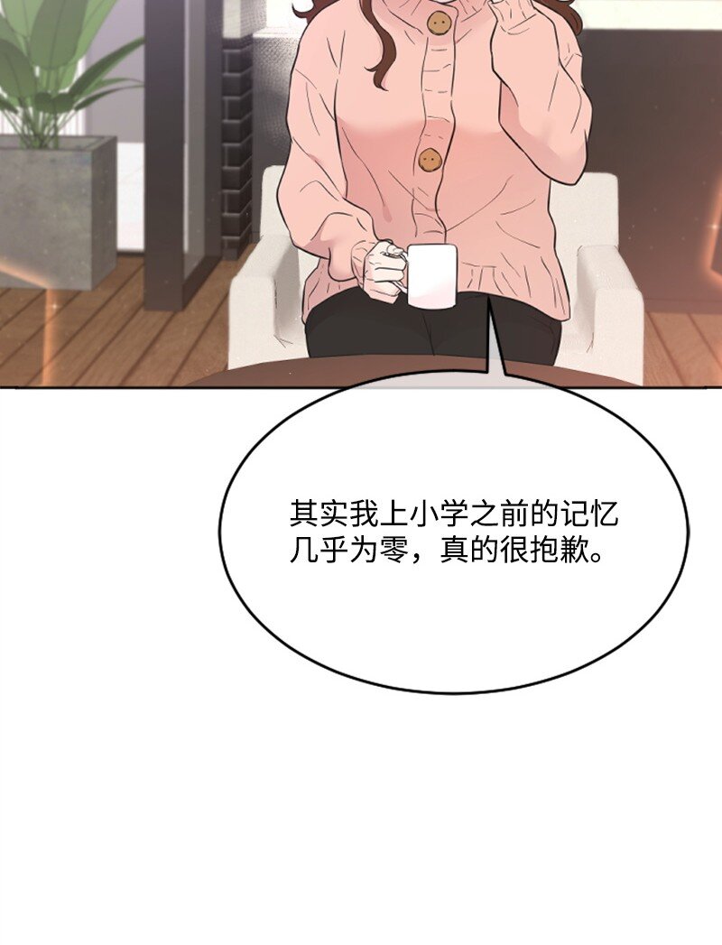 15 你是清儿吗？(1/3)-第15话