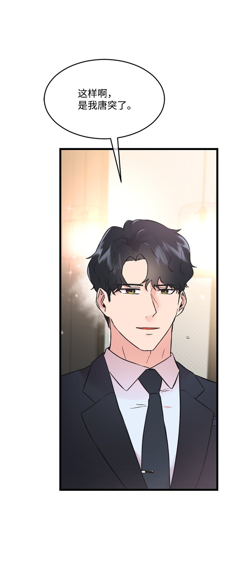 15 你是清儿吗？(1/3)-第15话