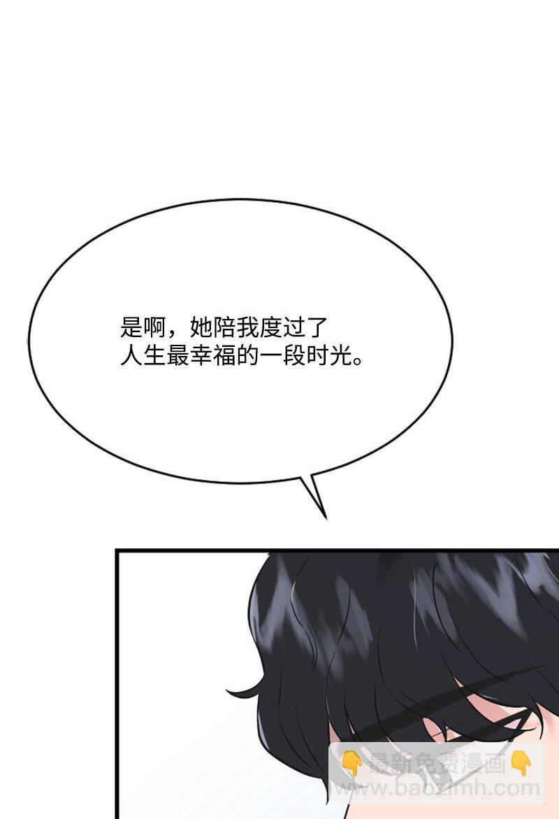 15 你是清儿吗？(1/3)-第15话