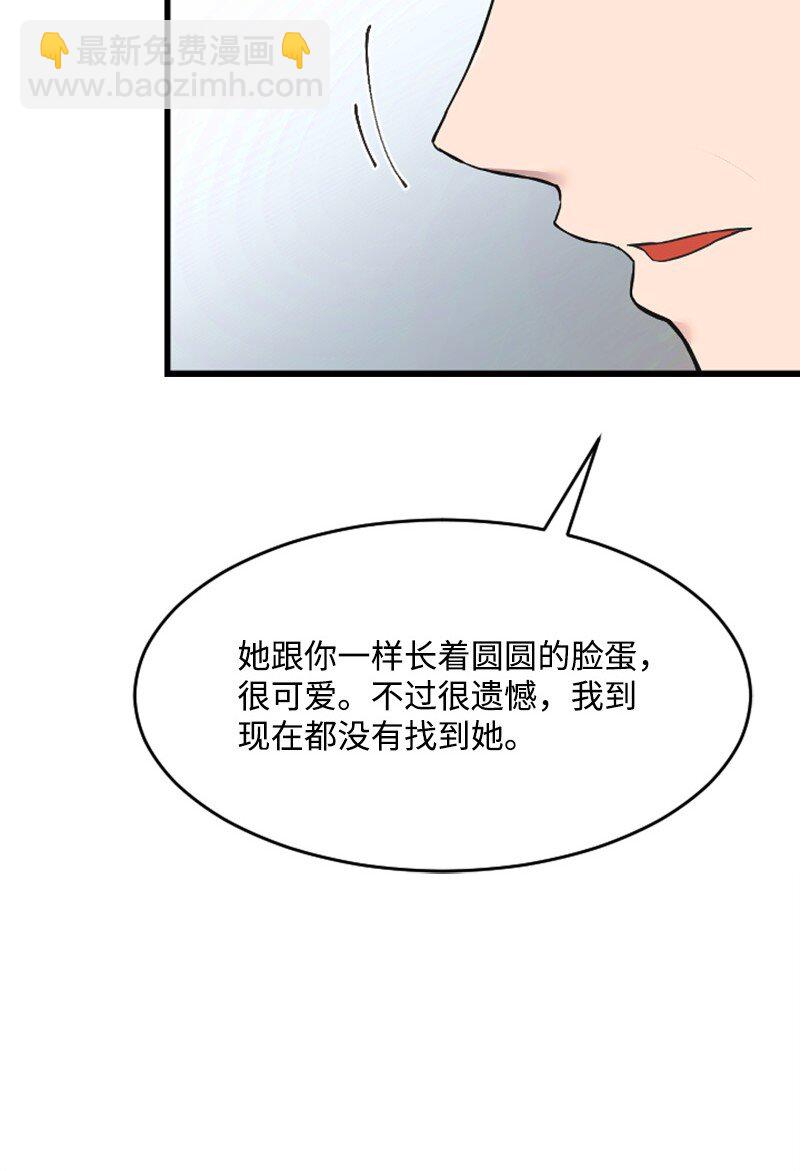 15 你是清儿吗？(1/3)-第15话