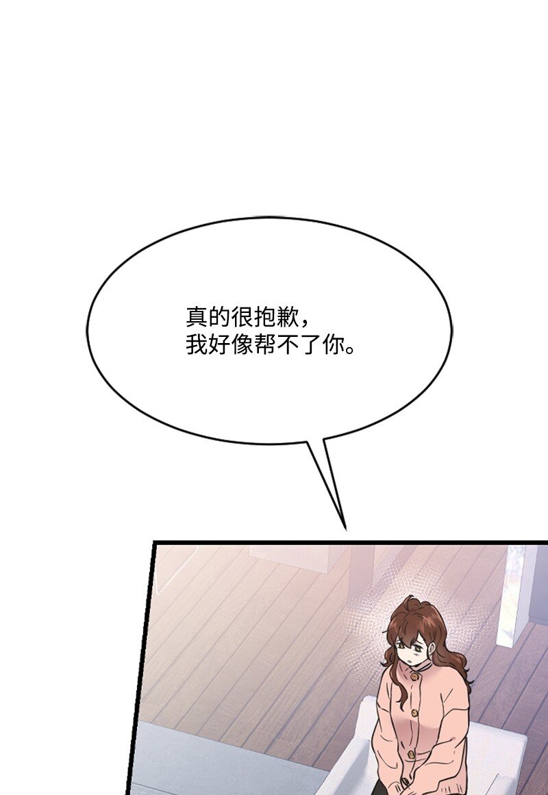 15 你是清儿吗？(1/3)-第15话