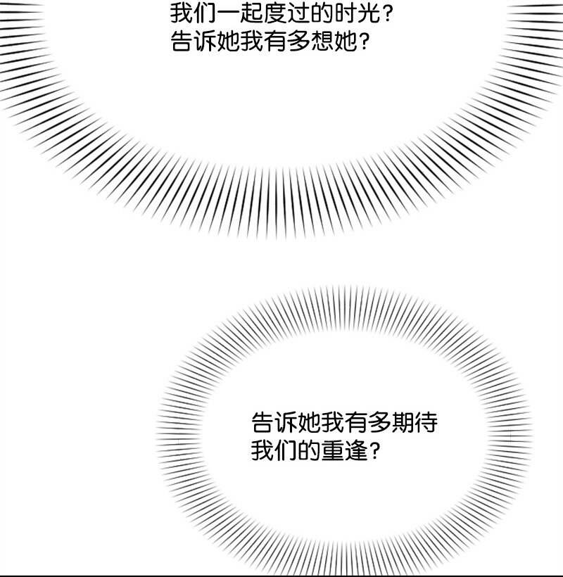 15 你是清儿吗？(1/3)-第15话