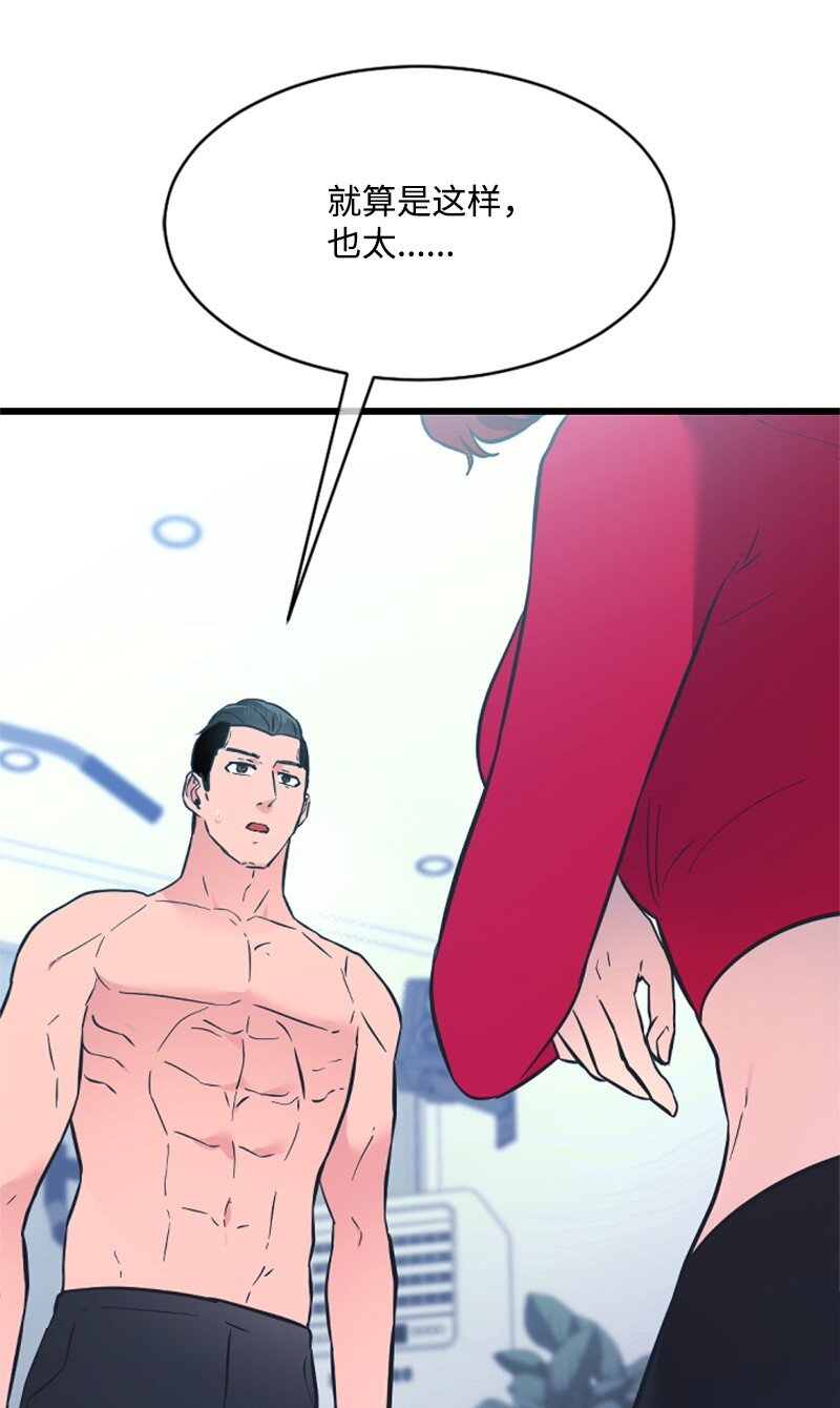 17 美食诱惑(1/3)-第17话