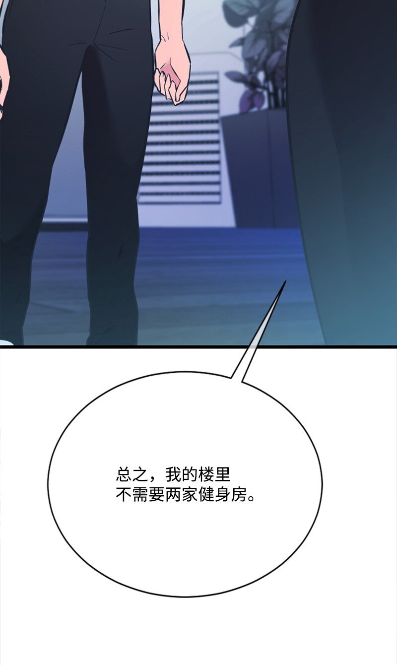 17 美食诱惑(1/3)-第17话