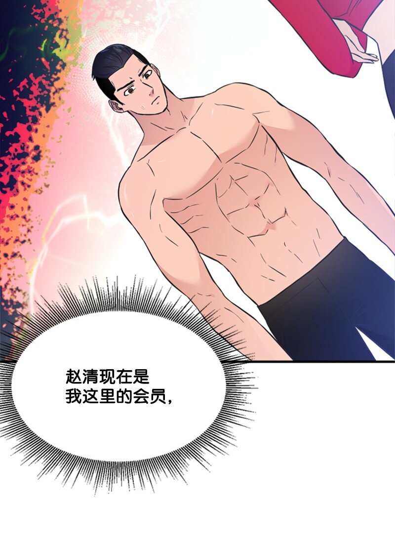 17 美食诱惑(1/3)-第17话