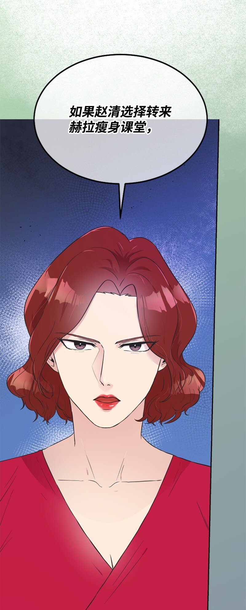 17 美食诱惑(1/3)-第17话