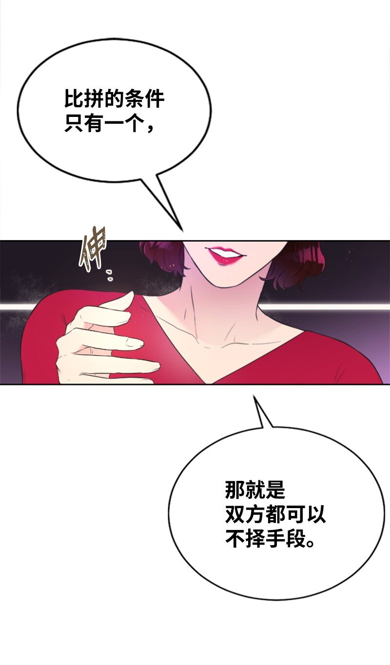 17 美食诱惑(1/3)-第17话